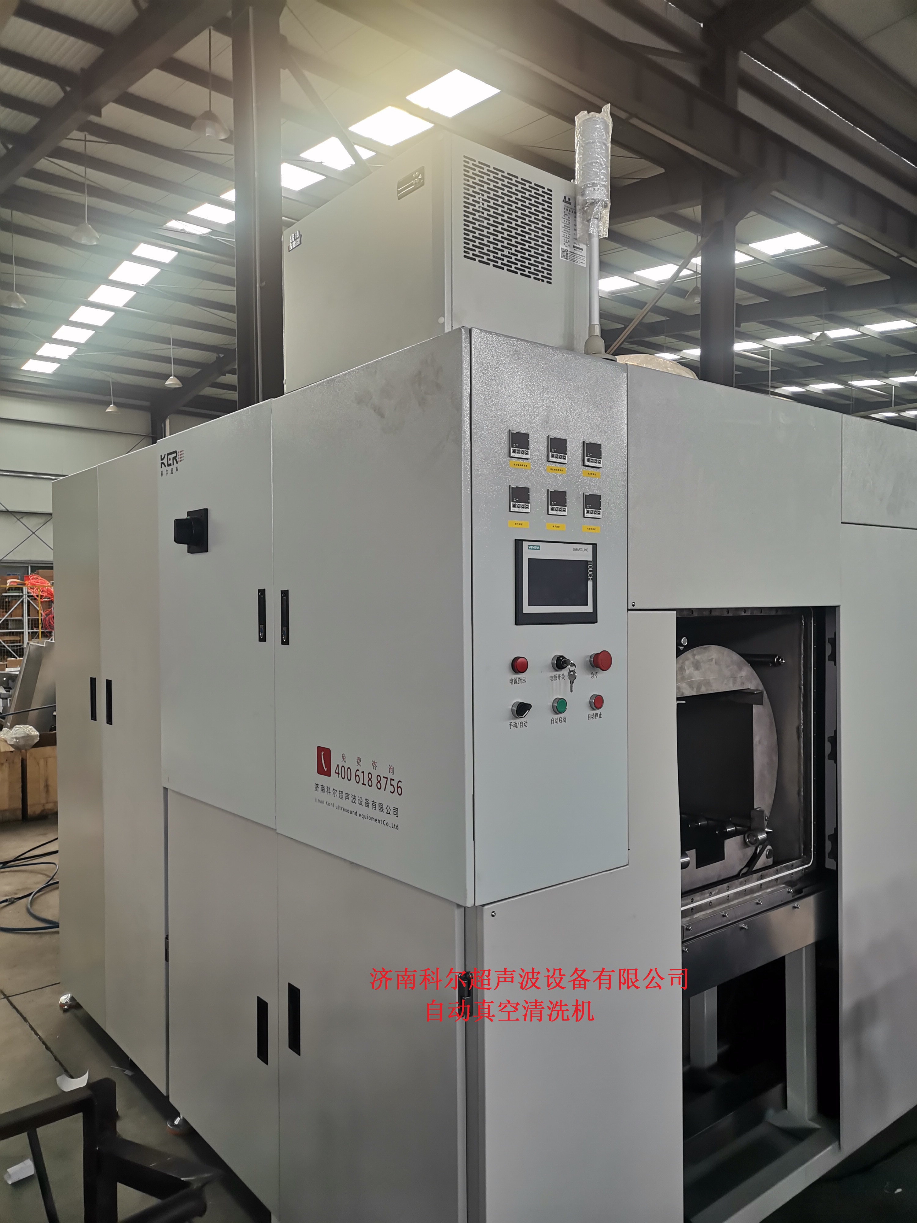 超聲波清洗設(shè)備使用應(yīng)注意哪些問(wèn)題？