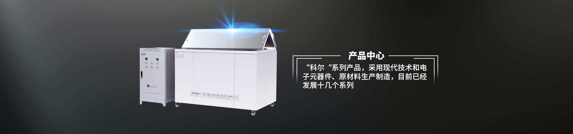 小型機(jī)械式超聲波清洗機(jī)怎么使用？